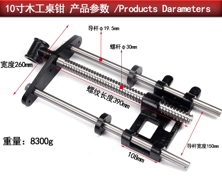 10 بوصة (260 مم) نائب أمامي لأعمال النجارة شديد التحمل لطاولة العمل ذاتية الصنع #3