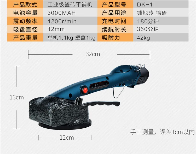 Tile Tile Tiling Machine Vibrator Flattener Tool