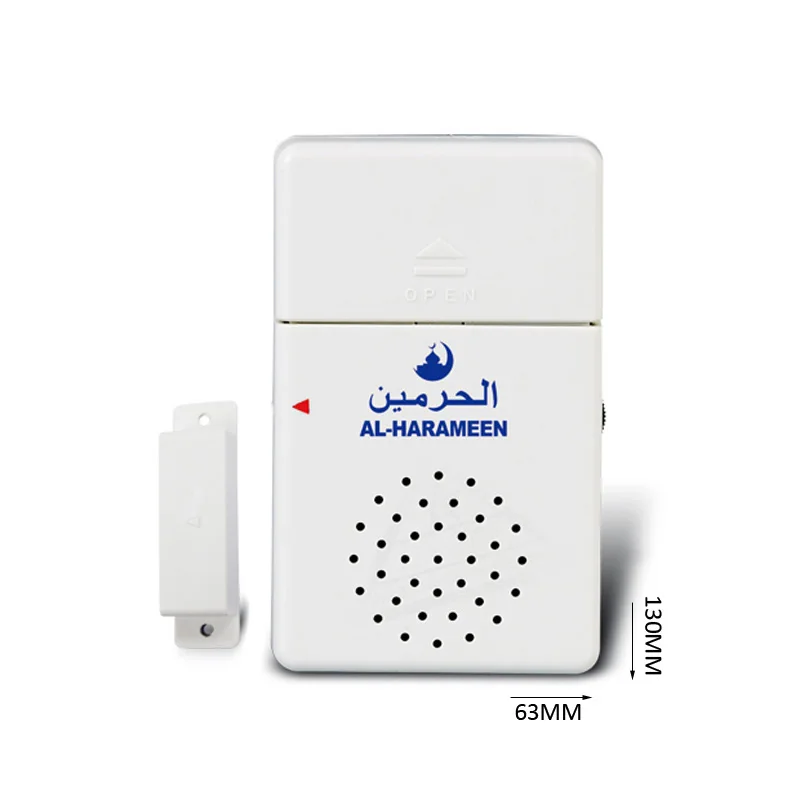 Islam Athkar Doorbell Device for Muslim AL-Harameen Automatic Wireless Door Machine