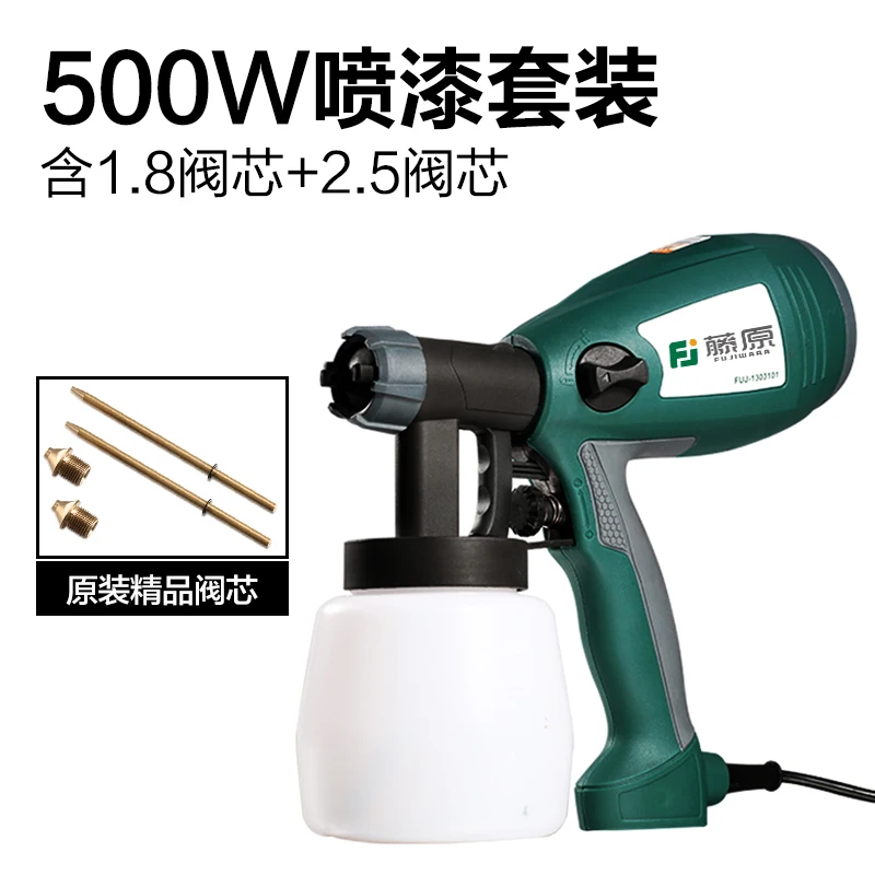 Electric car spray gun high pressure furniture paint coating high atomization latex paint sprayer tool