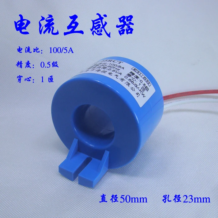 1Pcs Current Transformer Micro 100/5A 0.5 Class