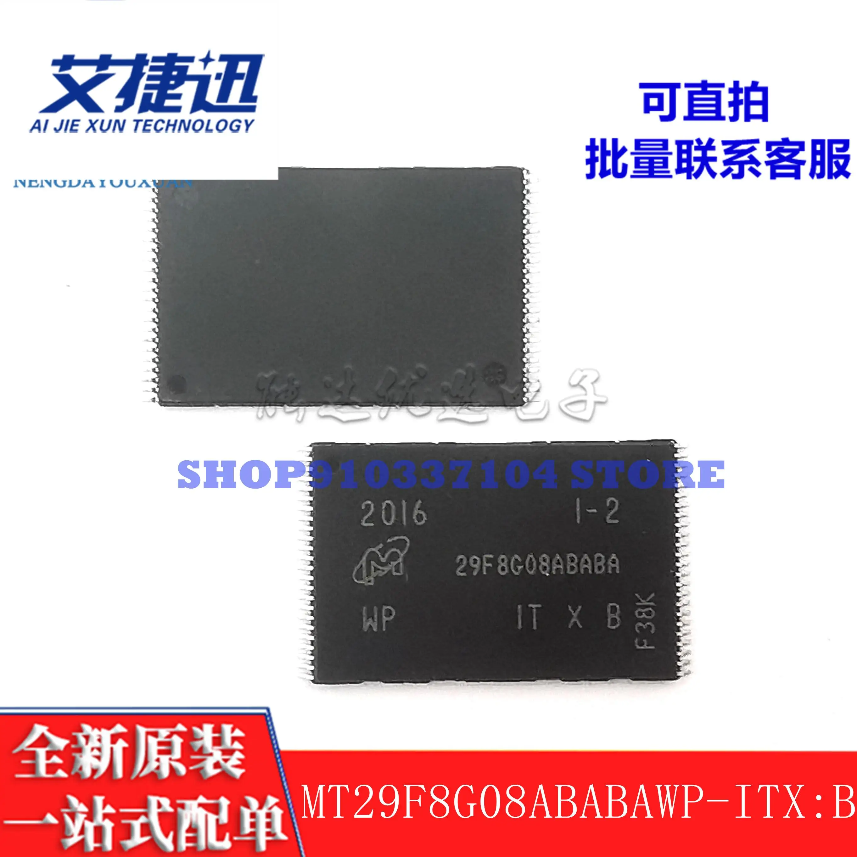 2 teile/los MT29F8G08ABABAWP-ITX:B-8Gbit 1G × 8 speicher IC chip neue und original