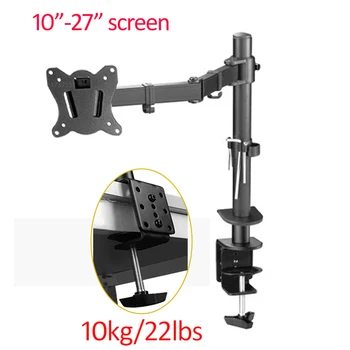 DL-M902-140 풀 모션 회전 그로밋 클램프 베이스 스틸 싱글 모니터 데스크 브래킷, 더블 암 데스크탑 지원, 0-9.9kg, 10 인치-27 인치