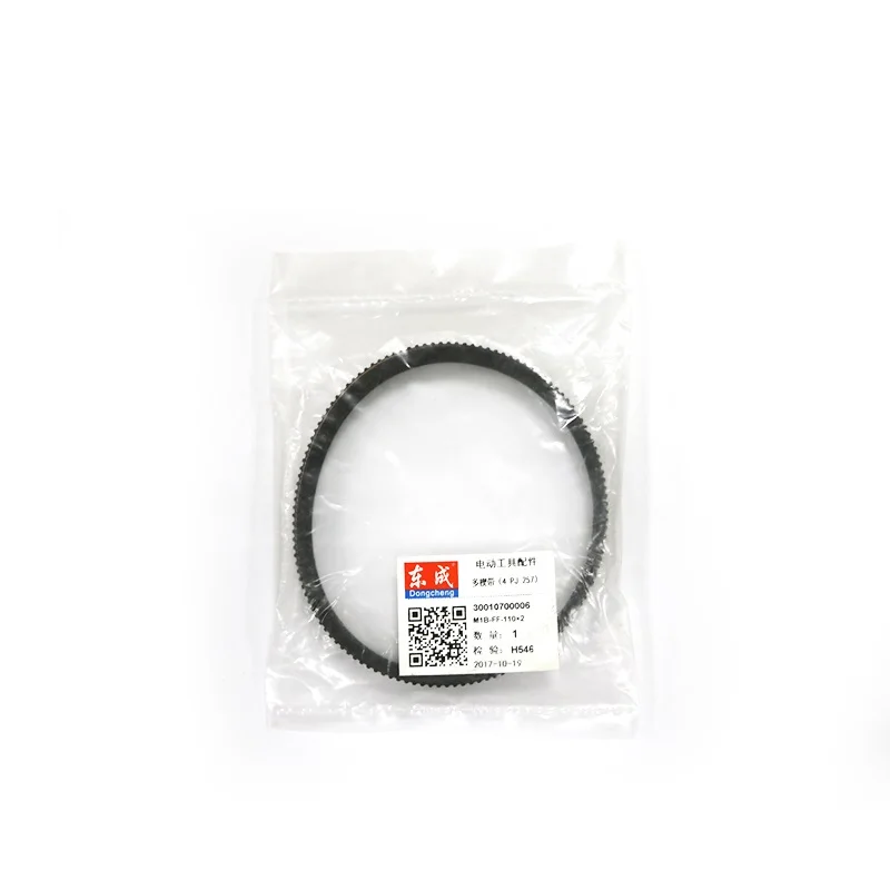 NEW 2Pcs Electric Planer Drive Belt For Dongcheng M1B-FF- 82 x1 or 1900B Electric Planer Motor Belt M1B-FF- 110