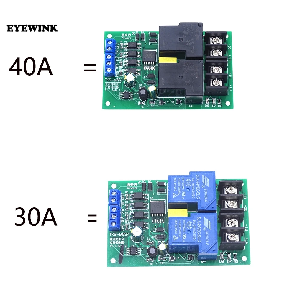 DC motor forward and reverse controller 30A 40A high current with limit 24V driver module lifting control