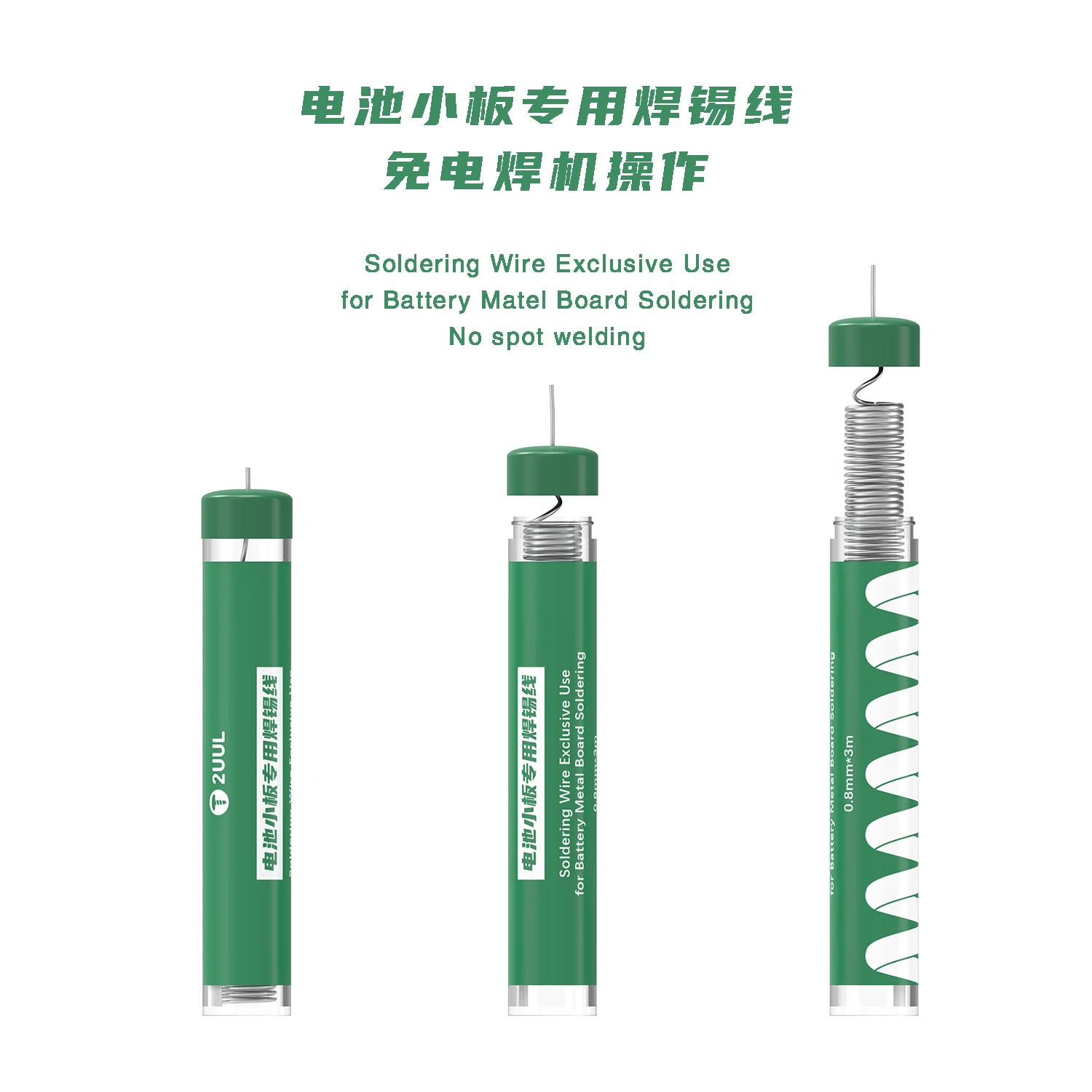 Soldering wire exclusive use fro batter matel board soldering no spot welding /special Soldering wire