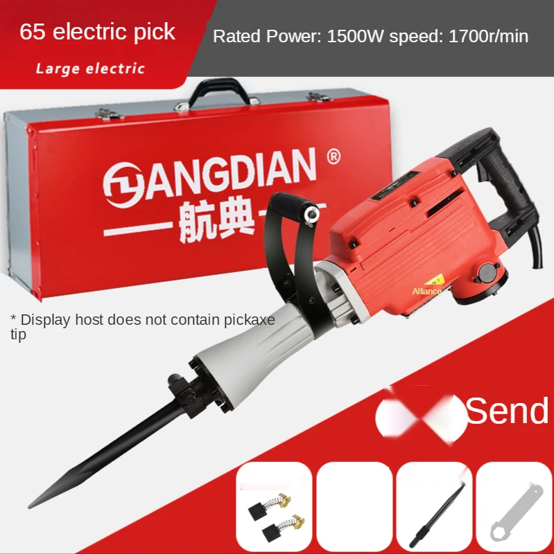 220V 65/95 대형 전기 픽, 고출력, 무거운 전문 지하 파쇄 콘크리트 전기 해머 도구