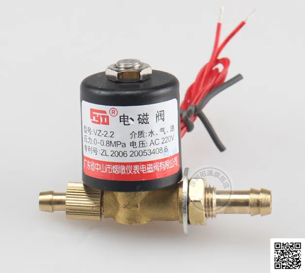 Zhongshan Yandun VZ2.2 Solenoide Valvola AC220v VZCT-2 DC24V Valvola di Macchina di Saldatura Ad Arco di Argon