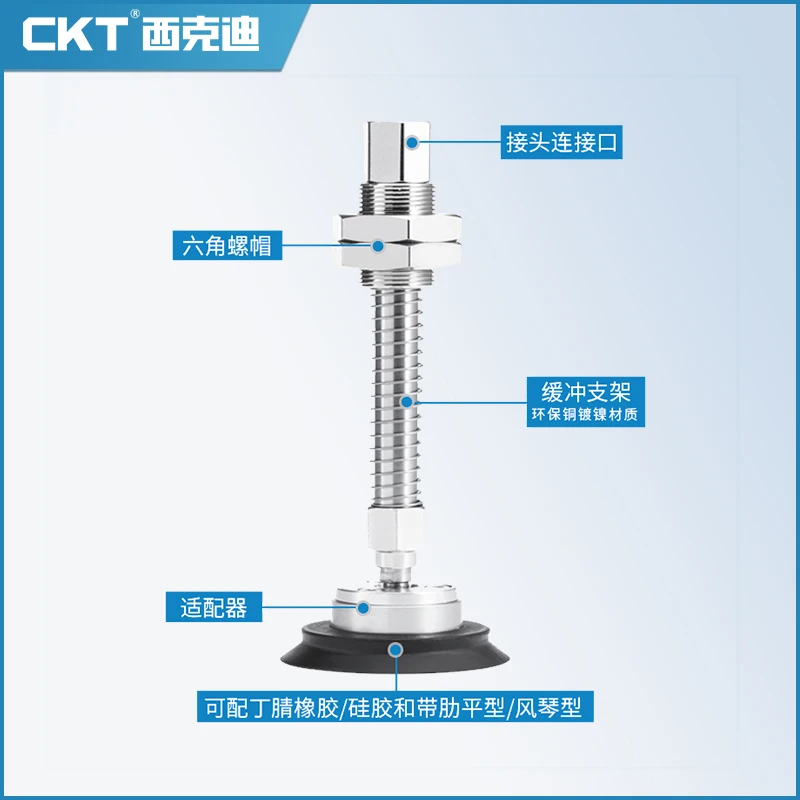 Industrial Pneumatic C-zp2-32 / 40 / 50hn Series Heavy Duty Swing Type Suction Cup Manipulator Vacuum Chuck