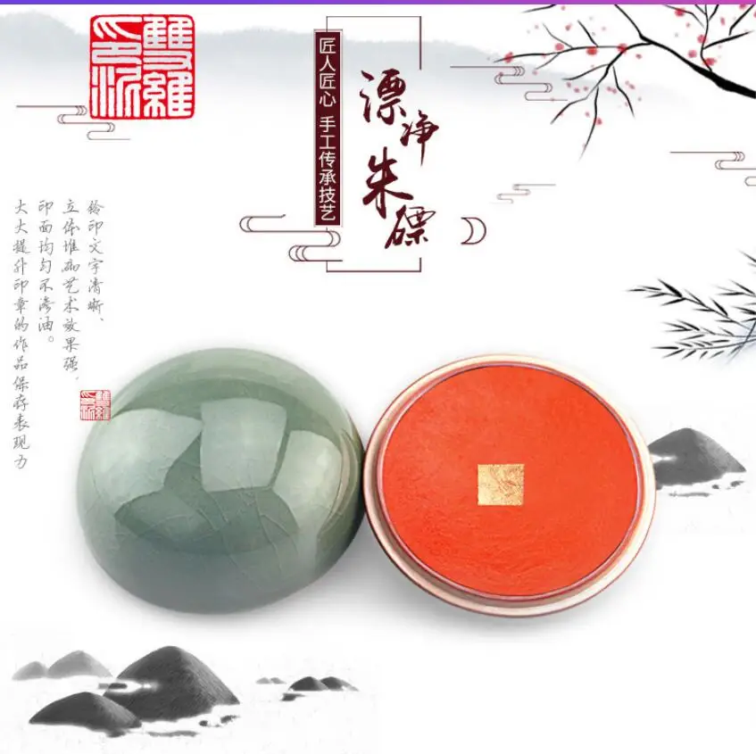 

High quality Piao jing Chinese ink pad ceramic box seal carving four treasures calligraphy ink pad for Overseas Chinese