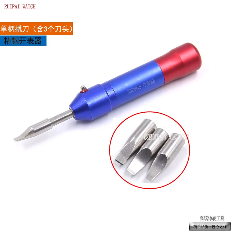 RUIPAI New Type "Snappy" Opener with 3 sizes for Snap-on Watch Casebacks
