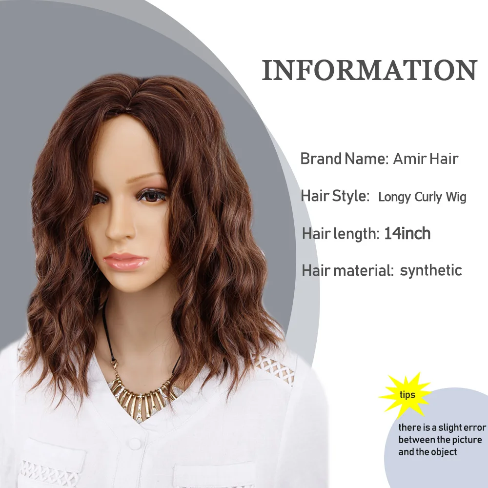 14 Inch Synthetic Short Bob Wavy Wig Blonde Ombre Brown Wigs With side bangs for Black Women False Hair