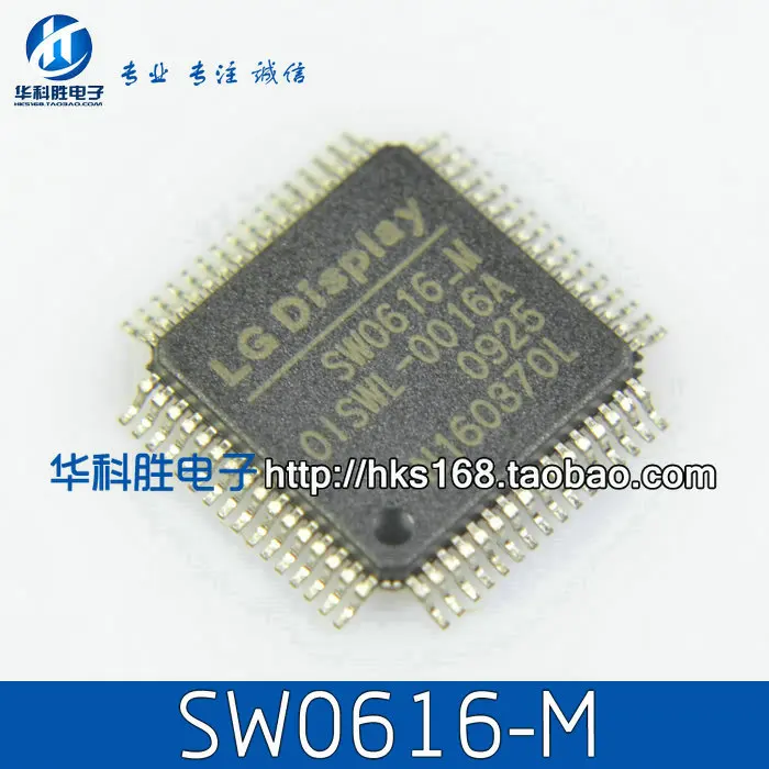 2pc/SW0616-M originali