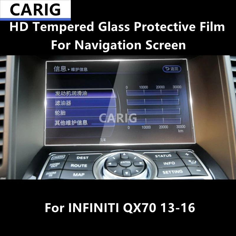 

For INFINITI QX70 13-16 Navigation Screen HD Tempered Glass Protective Film Anti-scratch Repair Film Accessorie Refit