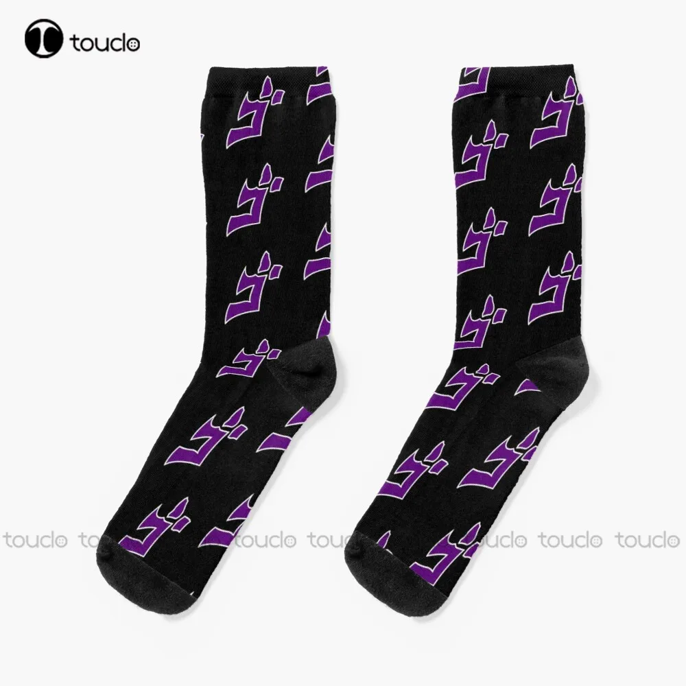 Best Selling - Jojo Menacing Merchandise Socks Sports Socks Personalized Custom Unisex Adult Teen Youth Socks 360° Digital Print