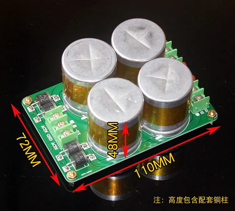 holey board Single power rectifier board 35V72000UF for 1969 PASS-ACA