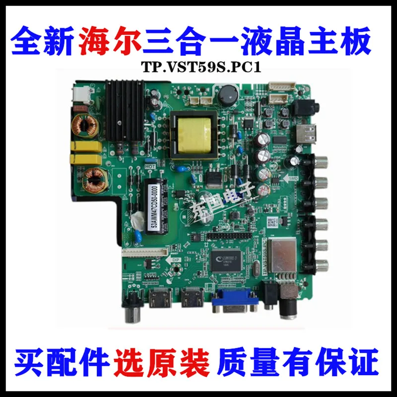 New H32e12 Le32g50 32eu3000 Original TV Motherboard Tp.vst59s.pc1