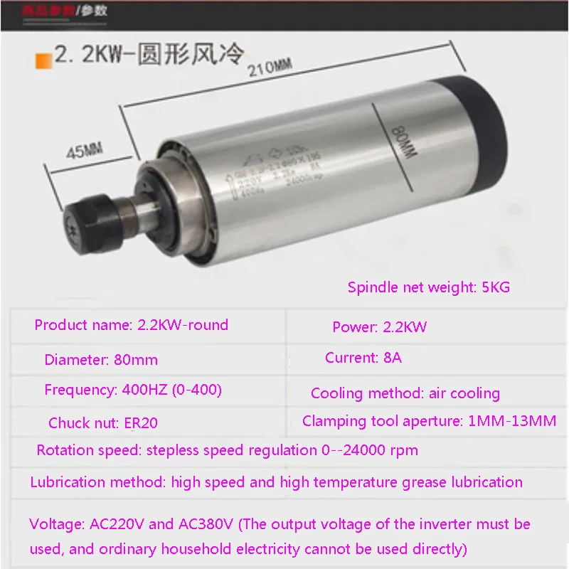 

1PC New Air Cooled Electric ER16/ER20 Engraving Machine Spindle High Speed Motor 1.5KW/2.2KW 24000 RPM