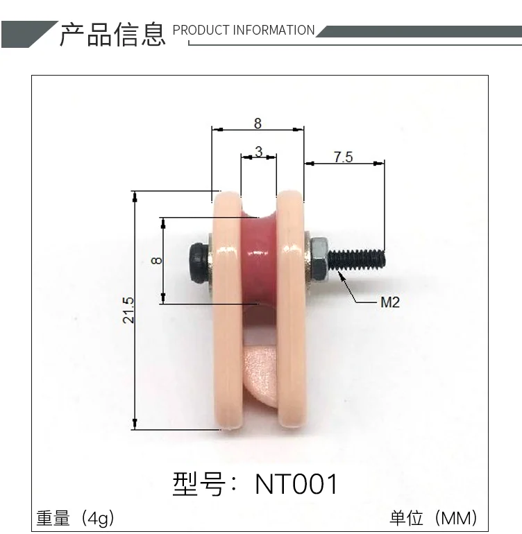 1pcs Anti-jumper bearing anti-jumper wheel winding machine wire wheel enameled wire paying-off wheel ceramic combination tool