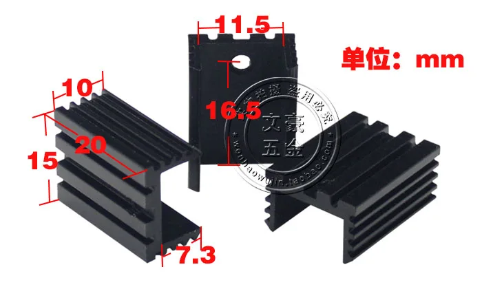 YYT 10PCS U-shaped T0-220 heat sink 7805 heat sink 20*15*10mm black