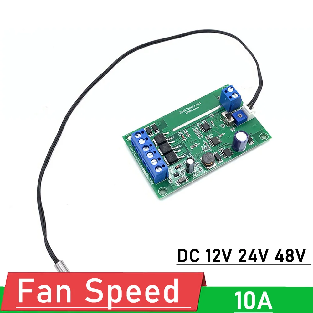 Automatic DC Fan Speed Controller 10A 12V 24V 48v FAN PWM temperature control speed regulation Noise reduction