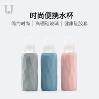   Jordan&Judy Simple High Borosilicate Glass Healthy Silicone Sleeve High Quality PP Bottle Cap Portable Handle Bottle