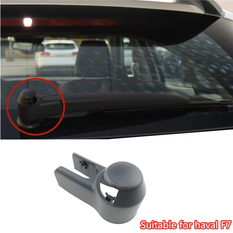 Black Car Rear Wiper Washer Arm Blade Cover Cap For Great wall Haval F7 Wiper Arm Cap