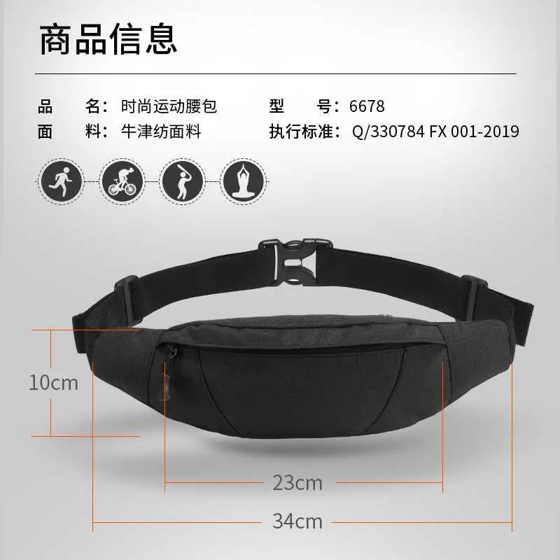 2023NEW Waist bag Men's and women's outdoor sports multifunctional waterproof personal coin purse pockets