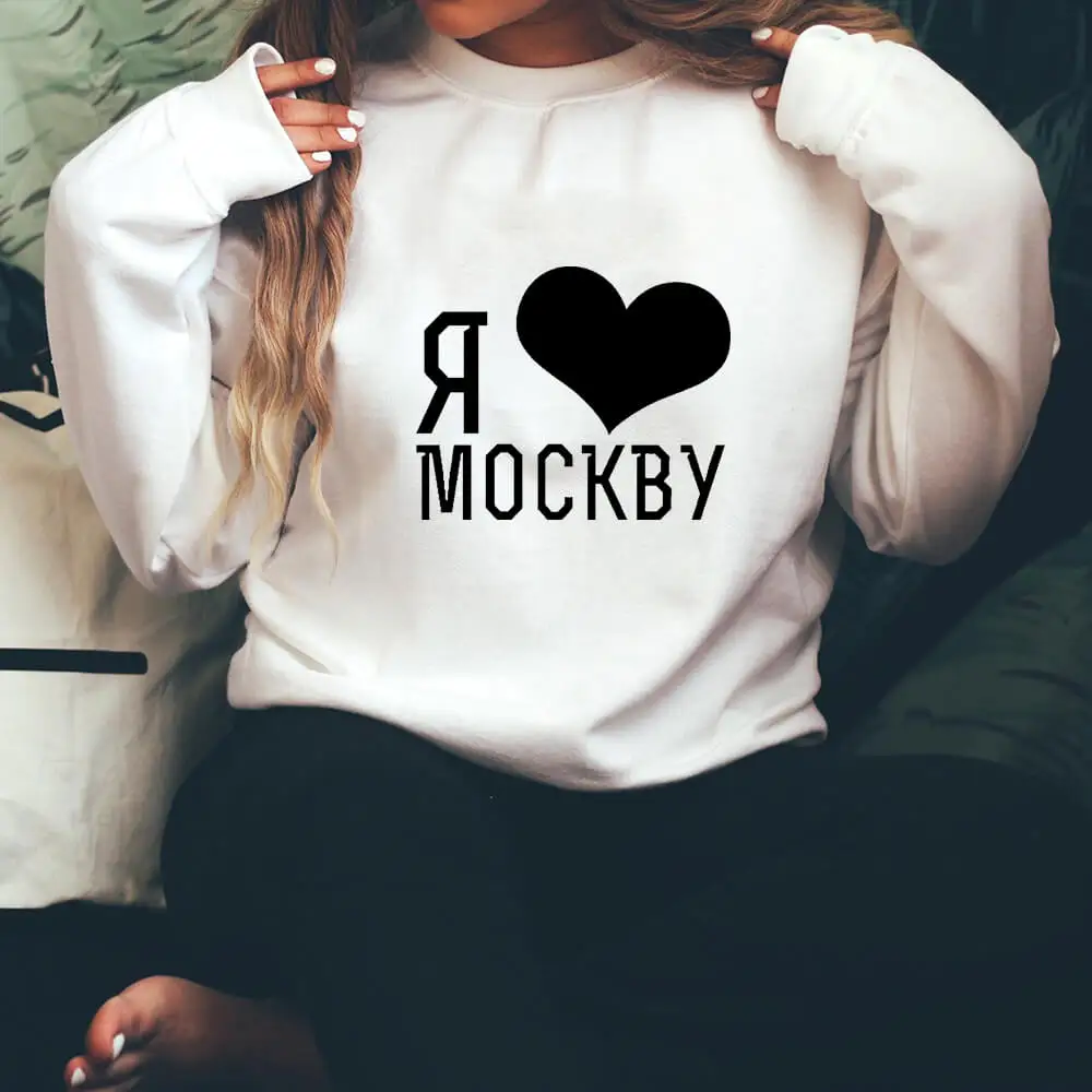 100%Cotton Russian Letter I love Moscow Printed Women's Sweatshirt Winter Funny Casual O-Neck Long Sleeve Tops Moscow Lover Gift