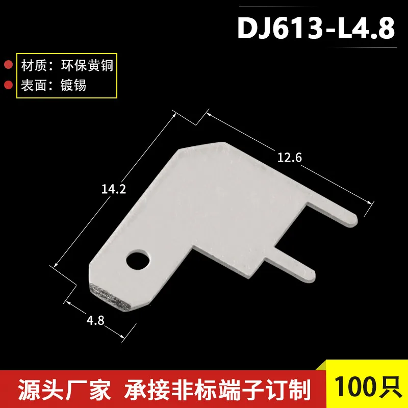 4,8 PCB einsatz 100 PCB solder flagge ellenbogen einfügen
