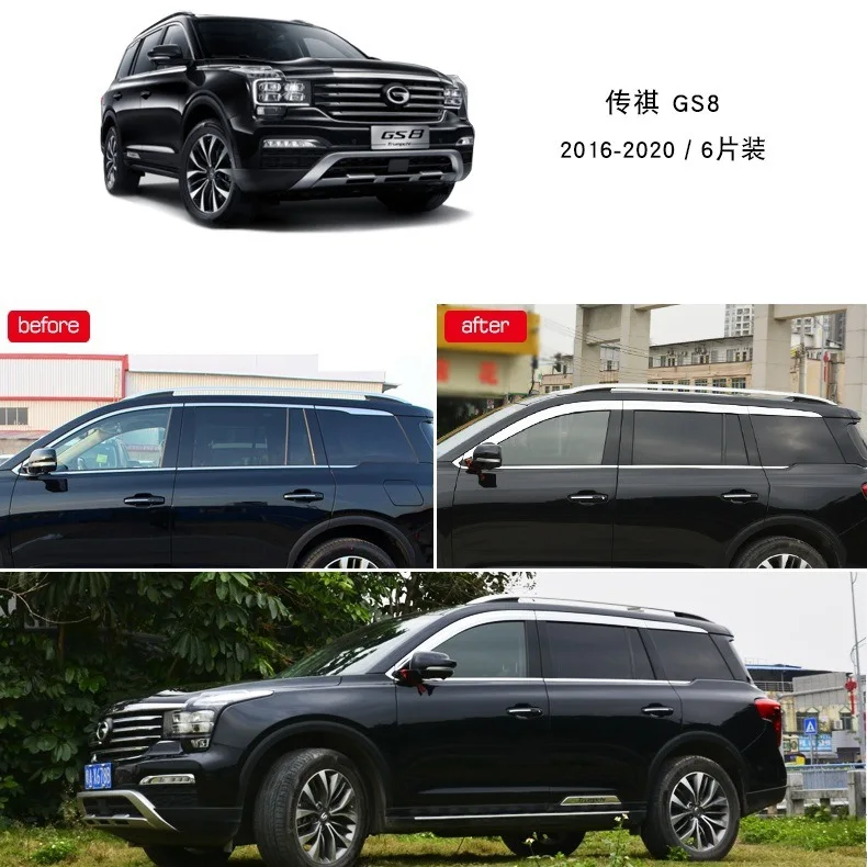 

Chrome door visor side window deflector shade sun rain shield silver trips eaves for Trumpchi gs8