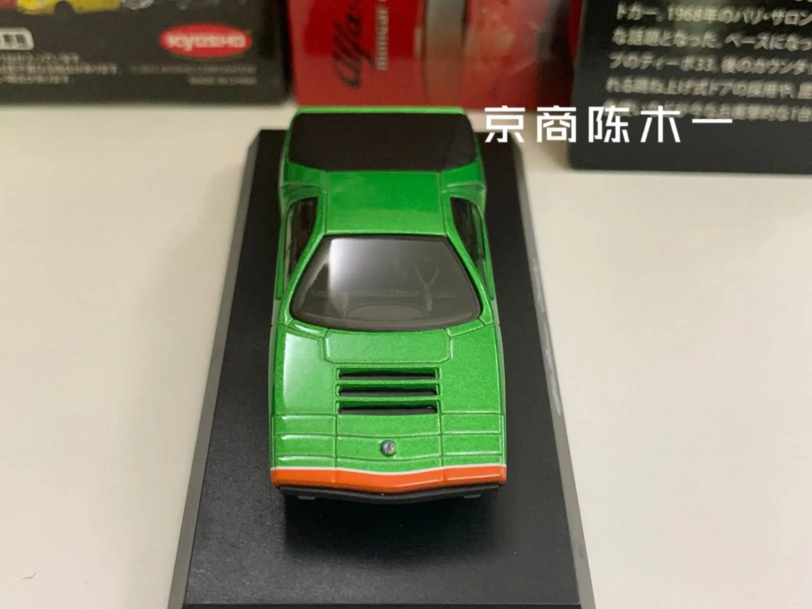 1/64 KYOSHO Alfa Romeo Carabo Concept cars Collection of die-cast alloy car decoration model toys