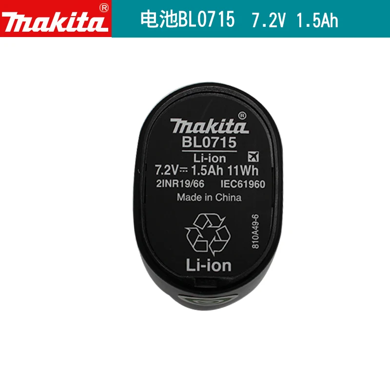 Makita BL0715 7.2V Battery DC10WA for DF012DSE DF012DZ TD020D TD022D TD022DSE DF012D 7010 DF010 012 TD021 TD022 BL7010 DRILL