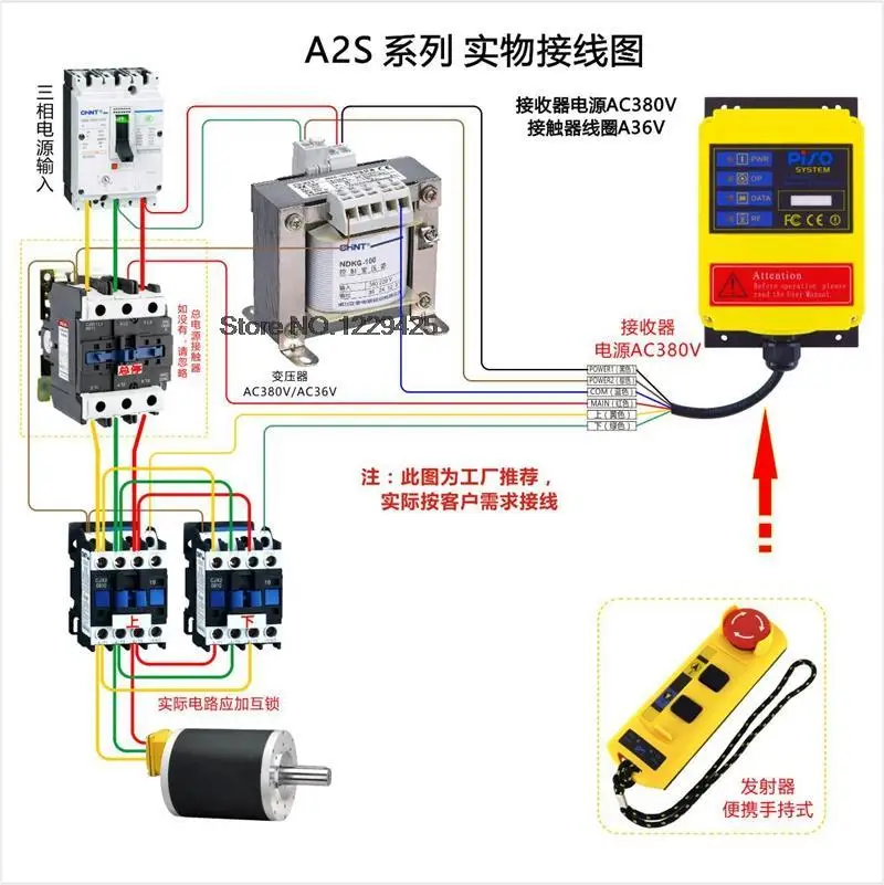 Electric Hoist Wireless Remote Control for Elevator/Crane/winding engine Emergency Stop Button UP-DOWN 24V 36V 220V 380V A2S