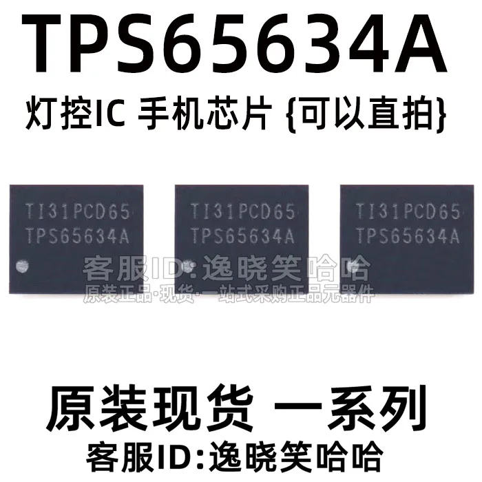

Free shipping TPS65634A IC 10PCS