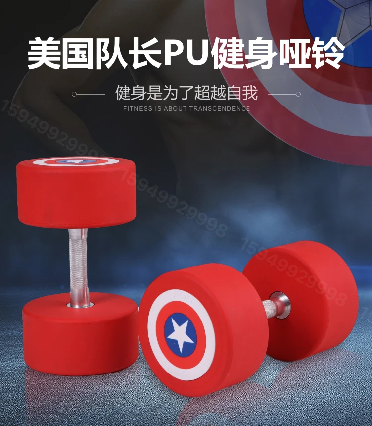 USA Captain Dumbbell, Commercial Gym Equipment, PU Fixed Rubber Bag, Rubber Material, Environmental, US Team, Home