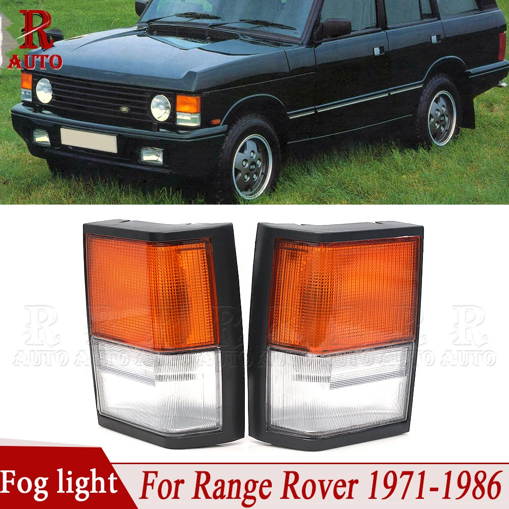 R-Auto Car Front Bumper Side Corner Light Fog Corner Lamp Car Styling For Range Rover 1971 1972 1973 1974 1975 1976-1986 PRC8949