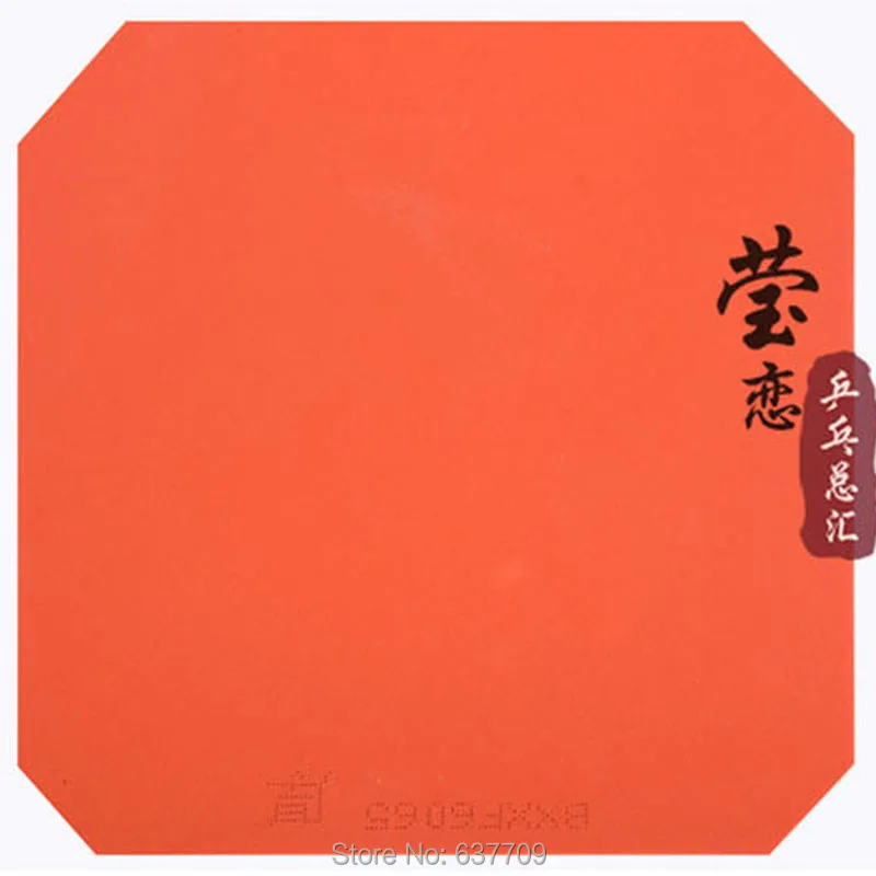 Original DHS new pf4 50 pf4-50 table tennis rubber with high elastic sponge suit for young people and new player