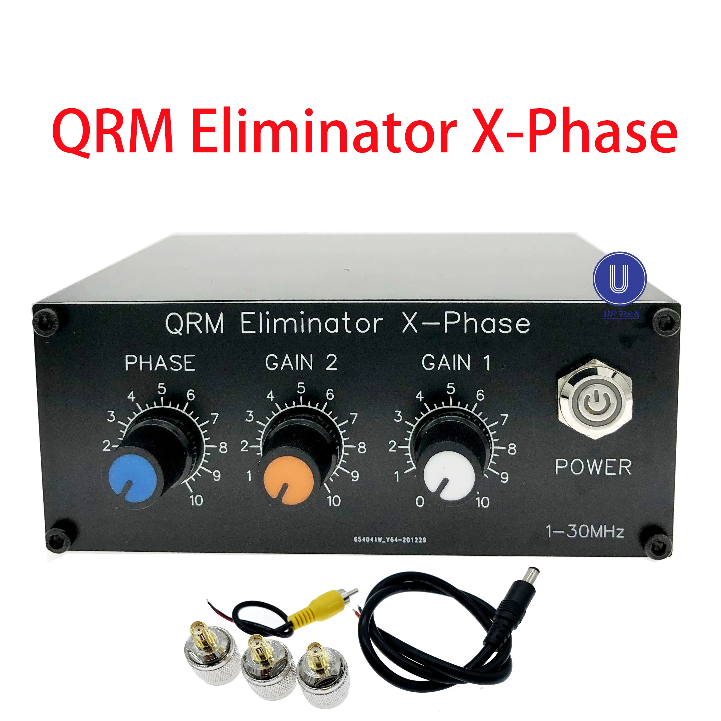 QRM Eliminator x-phase QRM shell QRM case QRM box QRM machine