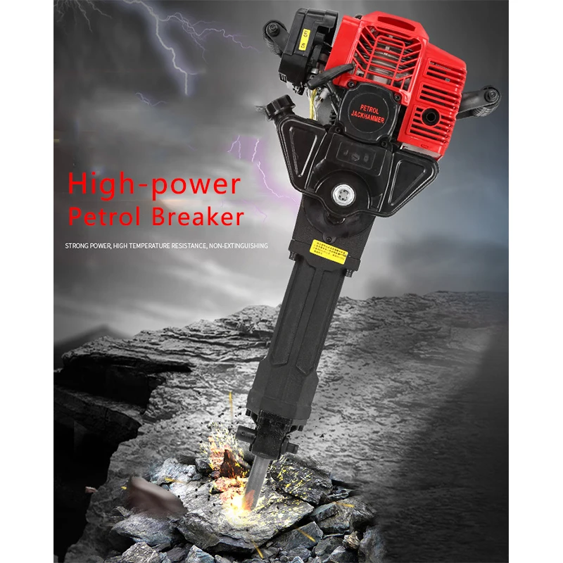 Multifunctional industrial portable gasoline hammer and pickaxe portable rock drill internal combustion gasoline rock drill