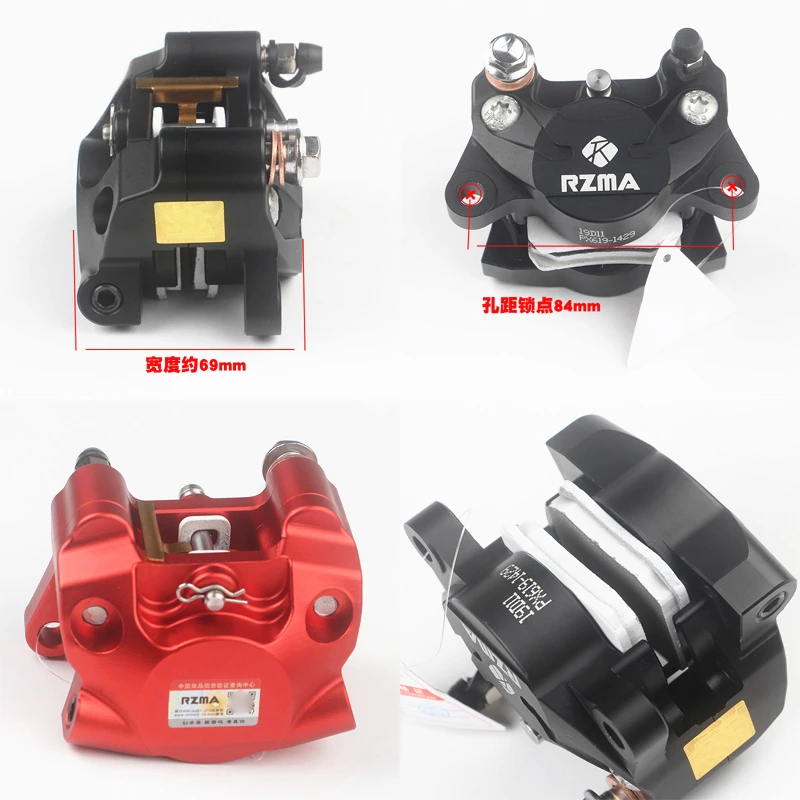 RZMA motorcycle racing brake caliper 84 mm mount rear brake pump for honda yamaha Kawasaki suzuki modification