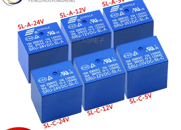 Relay SRU-05VDC-SL-C SRU-12VDC-SL-C SRU-24VDC-SL-C T70 T73 15A 5PIN