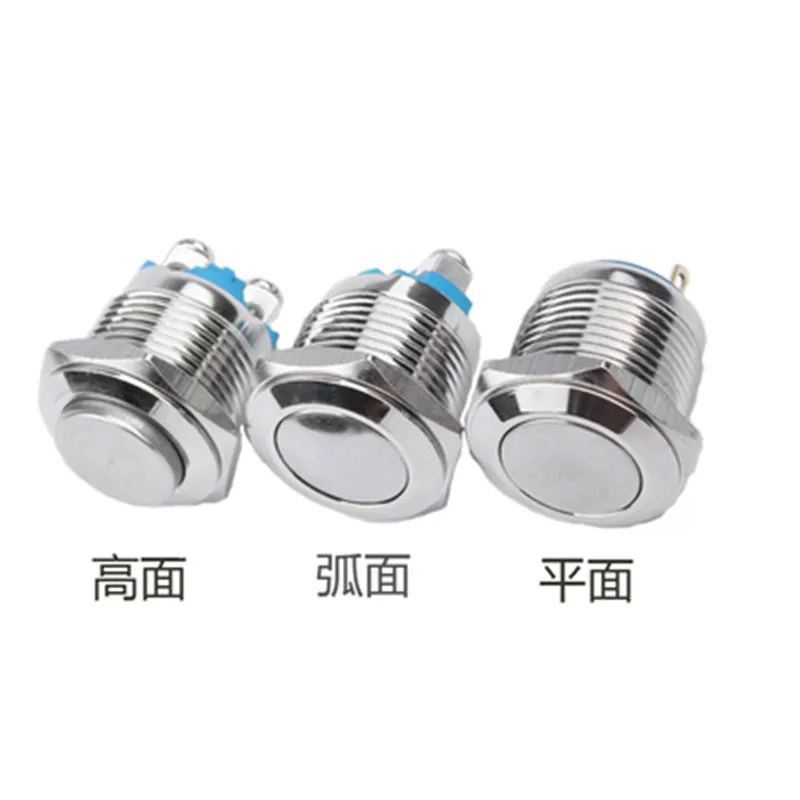 Кнопка-переключатель-металлическая-16-мм-ip65-водонепроницаемая-никелированная-латунь-самовозвратная-1НО-высокая-плоская-круглая-мгновенного-действия