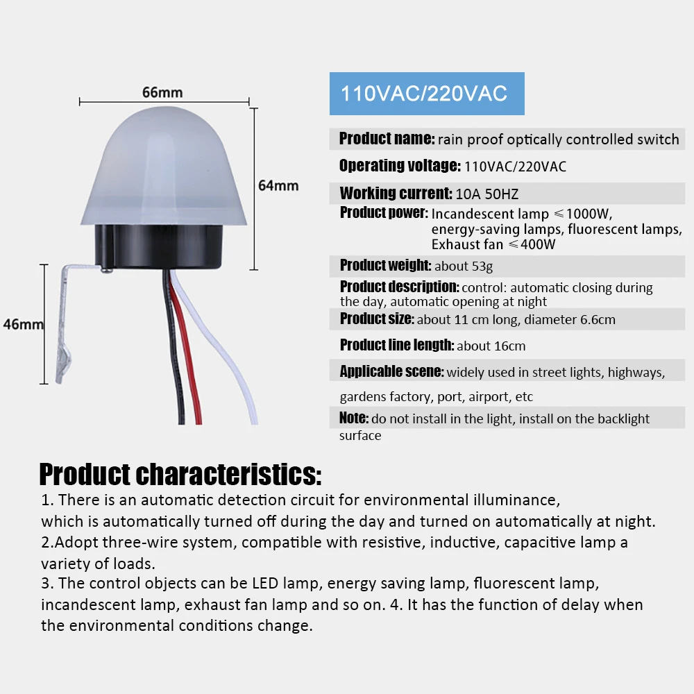 Automatic Auto On Off Photocell Street Light Switch AC/DC 12V AC 110V 220V 50-60Hz 10A Photo Control Photoswitch Sensor Switch