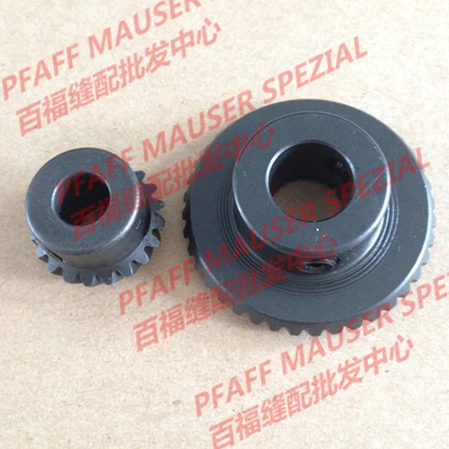 PFAFF591 Sewing machine fittings computer roller rotary shuttle drive gear assembly # PFAFF91-119133-90Sewing Mchine Parts