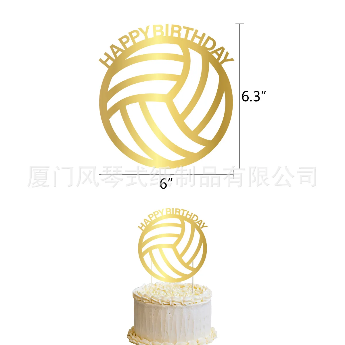 New Sports Volleyball Theme Children\'s Birthday Party Decoration Set Flag Cake Flag Spiral Hanging Latex Balloon