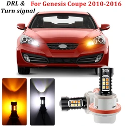 LED Switchback DRL Turn Signal Lamp For Hyundai Genesis Coupe 2010 2011 2012 2013 2014 2015 2016 Car Turn Daytime Driving Light