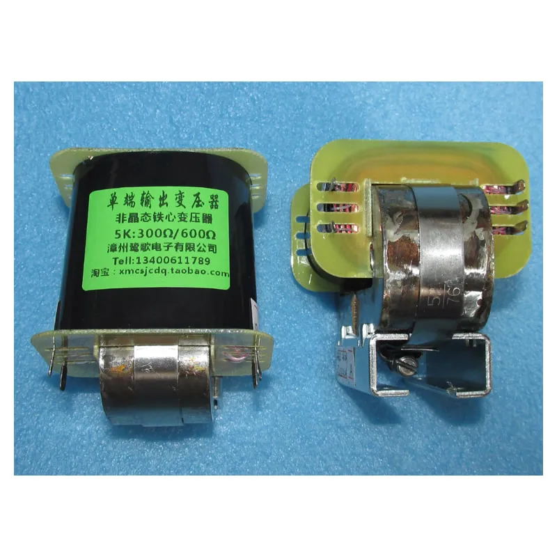 

luge 2W 26H suitable for 6V6,6P6P, 6P14, 6P1, 6P15,6BQ5, C-type iron core 5K: 300Ω/600Ω single-ended output transformer