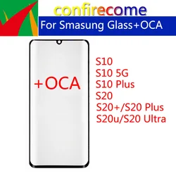 5Pcs\Lot For Samsung S10 5g S20 Plus S20u S20 Ultra Touch Screen Front  Panel LCD Outer Lens Front Glass OCA Glue