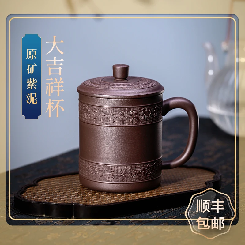 |GeJunTao fang yixing undressed ore purple clay pure manual office high-capacity retro single tea cups with cover kungfu